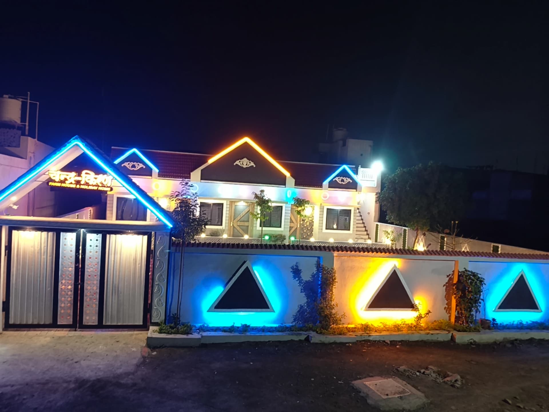 bmf-f538 ujjain image 1